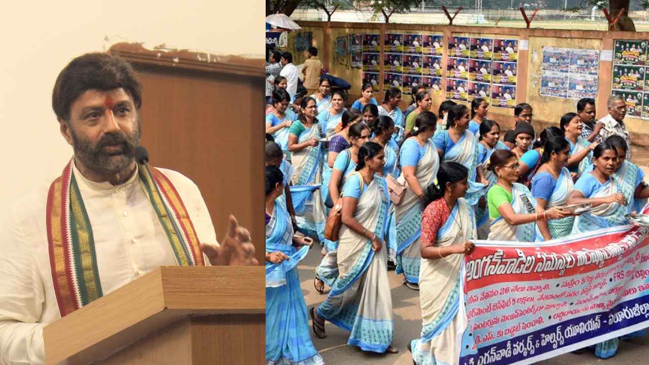 MLA Balakrishna : ఎమ్మెల్యే బాలకృష్ణ ఇంటి ముట్టడి.. ఆ హామీతో ఆందోళన విరమించిన అంగన్వాడీ వర్కర్లు MLA Balakrishna : ఎమ్మెల్యే బాలకృష్ణ ఇంటి ముట్టడి.. ఆ హామీతో ఆందోళన విరమించిన అంగన్వాడీ వర్కర్లు