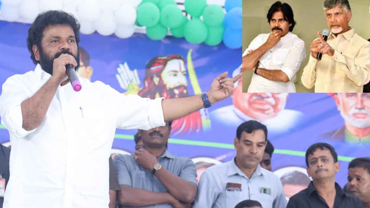 Nandigam Suresh : జగన్పై సింగిల్గా పోటీ చేసే ధైర్యముందా? చంద్రబాబు, పవన్ కల్యాణ్లకు వైసీపీ ఎంపీ సవాల్ Nandigam Suresh : జగన్పై సింగిల్గా పోటీ చేసే ధైర్యముందా? చంద్రబాబు, పవన్ కల్యాణ్లకు వైసీపీ ఎంపీ సవాల్