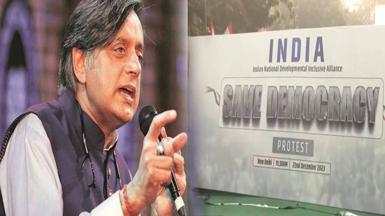 MP Shashi Tharoor : ప్రజాస్వామ్యం ప్రమాదంలో ఉందని ప్రజలు తెలుసుకోవాలి : ఎంపీ శశిథరూర్ MP Shashi Tharoor : ప్రజాస్వామ్యం ప్రమాదంలో ఉందని ప్రజలు తెలుసుకోవాలి : ఎంపీ శశిథరూర్