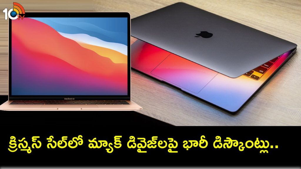 MacBook Air, MacBook Pro and iMac Available at Discounted Prices