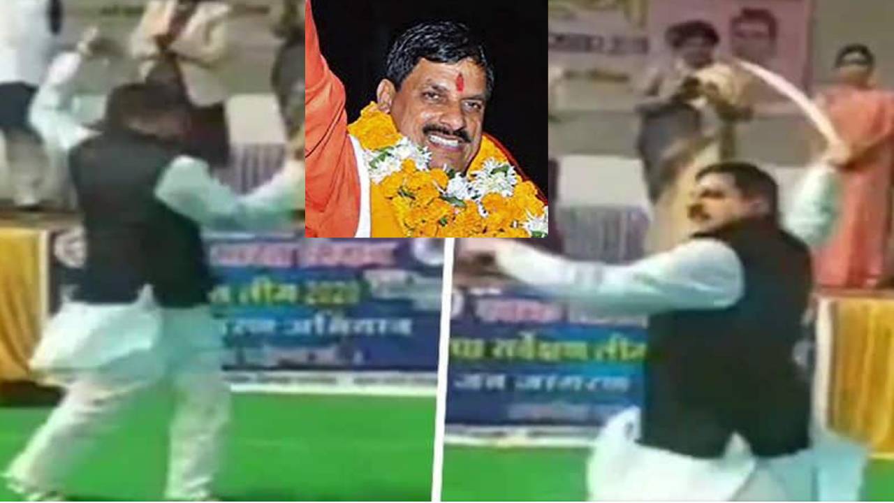 CM Mohan Yadav : కత్తులతో మధ్యప్రదేశ్ సీఎం విన్యాసాలు.. చూస్తే షాక్ అవ్వాల్సిందే CM Mohan Yadav : కత్తులతో మధ్యప్రదేశ్ సీఎం విన్యాసాలు.. చూస్తే షాక్ అవ్వాల్సిందే