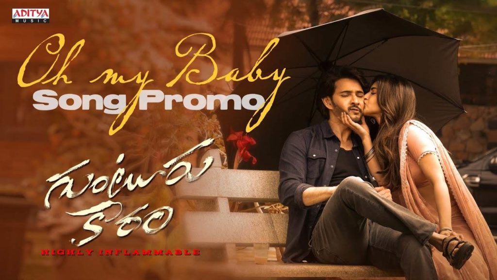 Mahesh Babu Sreeleela Guntur Kaaram Movie Second Song Oh My Baby Song Promo out now