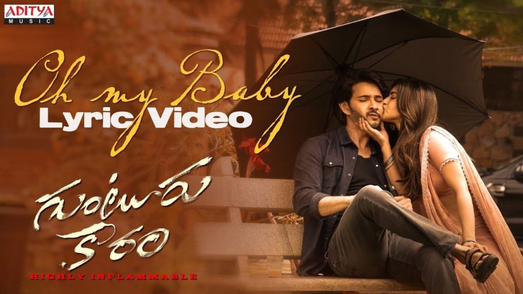 Mahesh Babu Sreeleela Guntur Kaaram Movie Second Song Oh My Baby Song released