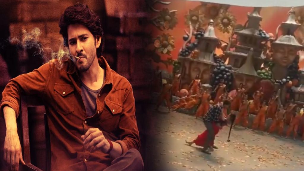 Mahesh Babu Sreeleela dance video leak from Guntur Kaaram movie sets