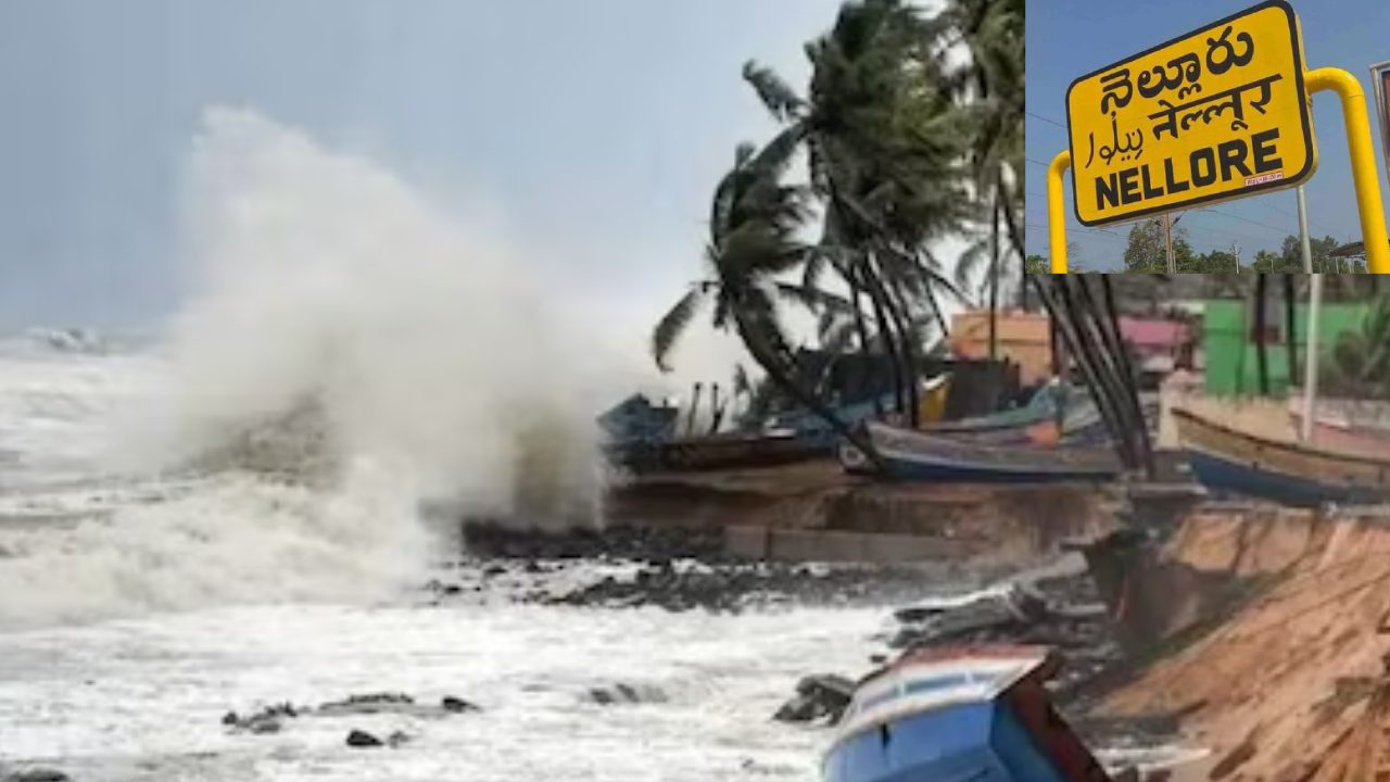 Michaung Cyclone : నెల్లూరు జిల్లాపై మిచాంగ్ తుఫాన్ ఎఫెక్ట్.. ఎడతెరిపి లేకుండా కరుస్తోన్న వర్షం, రెడ్ అలెర్ట్ Michaung Cyclone : నెల్లూరు జిల్లాపై మిచాంగ్ తుఫాన్ ఎఫెక్ట్.. ఎడతెరిపి లేకుండా కరుస్తోన్న వర్షం, రెడ్ అలెర్ట్