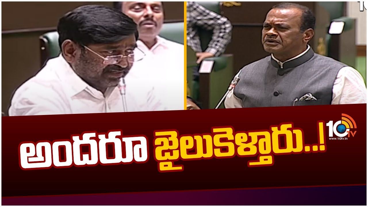 Komatireddy : అందరూ జైలుకెళ్తారు..!