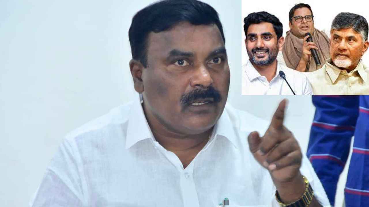 Merugu Nagarjuna : 2024లో చిత్తుచిత్తుగా ఓడిపోవడం ఖాయం- మంత్రి జోస్యం Merugu Nagarjuna : 2024లో చిత్తుచిత్తుగా ఓడిపోవడం ఖాయం- మంత్రి జోస్యం
