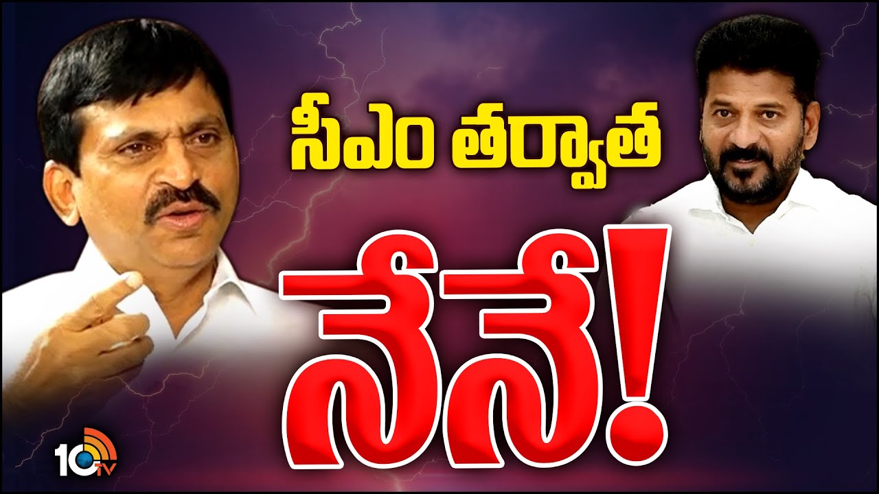 మంత్రి పొంగులేటి సంచలన వ్యాఖ్యలు