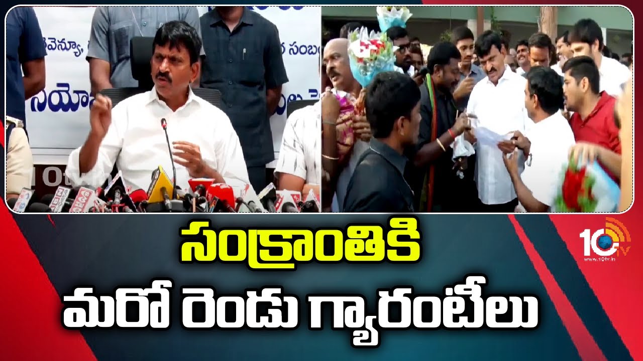మాది ఫ్రెండ్లీ ప్రభుత్వం.. కానీ ప్రభుత్వ ఆస్తులు దోచుకున్నవారిని వదిలిపెట్టం : మంత్రి పొంగులేటి మాది ఫ్రెండ్లీ ప్రభుత్వం.. కానీ ప్రభుత్వ ఆస్తులు దోచుకున్నవారిని వదిలిపెట్టం : మంత్రి పొంగులేటి