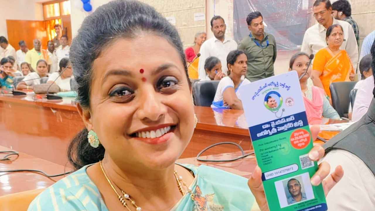Minister Roja : జగన్ ఫోటో ఉంటే చాలు ఎవరైనా గెలుస్తారు- మంత్రి రోజా Minister Roja : జగన్ ఫోటో ఉంటే చాలు ఎవరైనా గెలుస్తారు- మంత్రి రోజా