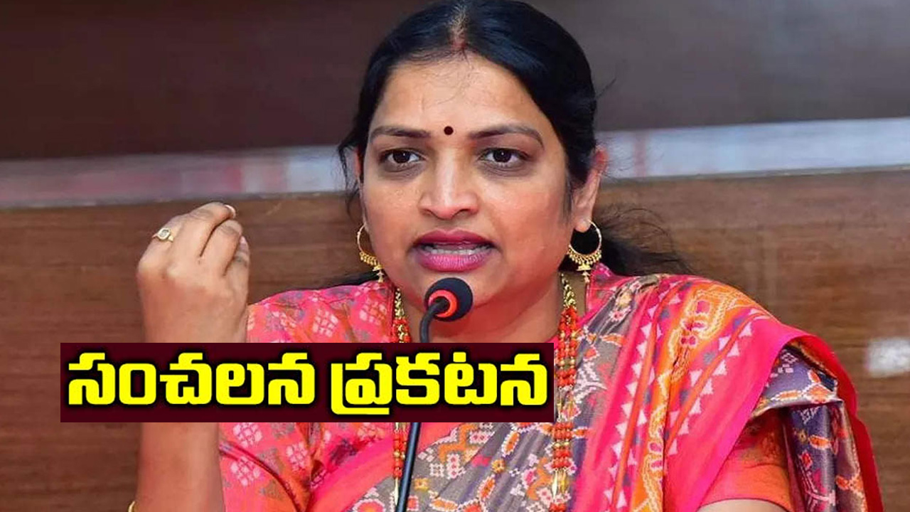 సీఎం జగన్ నియోజకవర్గం మారమన్నారు.. కళ్యాణదుర్గం వదిలేస్తున్నా.. సీఎం జగన్ నియోజకవర్గం మారమన్నారు.. కళ్యాణదుర్గం వదిలేస్తున్నా..
