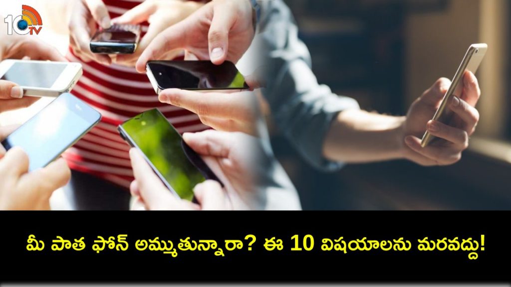 Missing these 10 things before selling your old Android smartphone