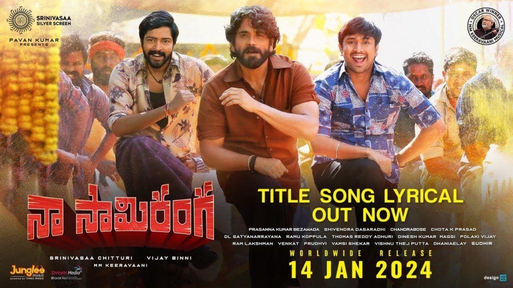 Nagarjuna Akkineni Allari Naresh Naa Saami Ranga title song release