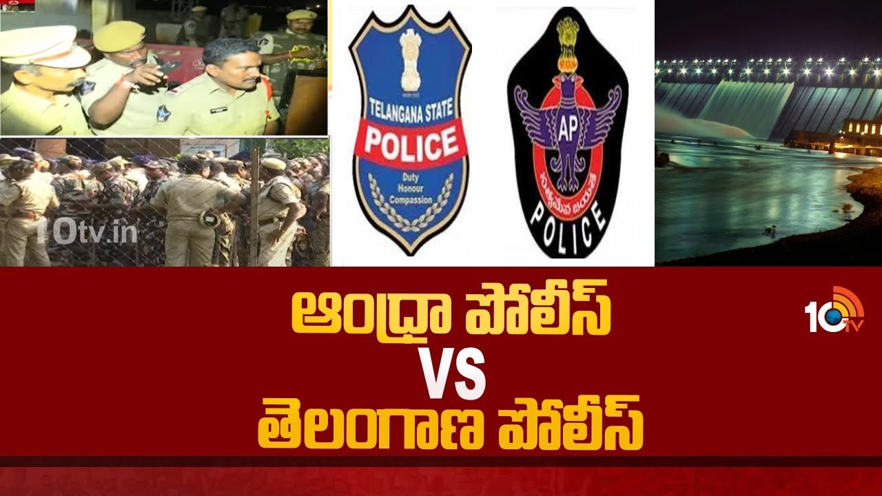Nagarjuna Sagar: నాగార్జున సాగర్ డ్యాం వద్ద మళ్లీ ఉద్రిక్తత వాతావరణం.. భారీగా చేరుకుంటున్న తెలంగాణ పోలీస్ బలగాలు Nagarjuna Sagar: నాగార్జున సాగర్ డ్యాం వద్ద మళ్లీ ఉద్రిక్తత వాతావరణం.. భారీగా చేరుకుంటున్న తెలంగాణ పోలీస్ బలగాలు