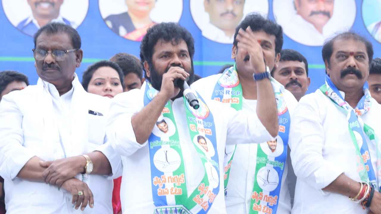 Nandigam Suresh : జగన్ని భయపెట్టే దమ్ము ధైర్యం దేశంలో ఎవరికీ లేదు- ఎంపీ నందిగం సురేశ్ Nandigam Suresh : జగన్ని భయపెట్టే దమ్ము ధైర్యం దేశంలో ఎవరికీ లేదు- ఎంపీ నందిగం సురేశ్