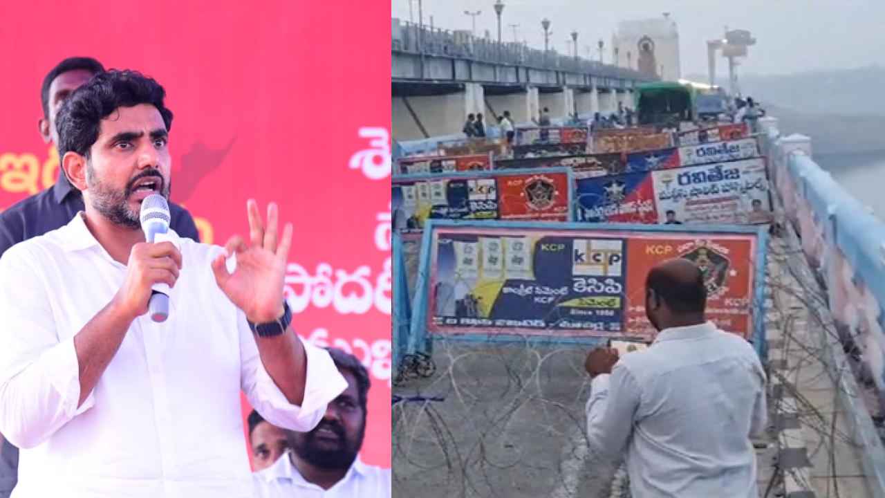 Nara Lokesh : కోడికత్తి లాగే ఇది కూడా కొత్త డ్రామా- సీఎం జగన్ పై నారా లోకేశ్ ఫైర్ Nara Lokesh : కోడికత్తి లాగే ఇది కూడా కొత్త డ్రామా- సీఎం జగన్ పై నారా లోకేశ్ ఫైర్