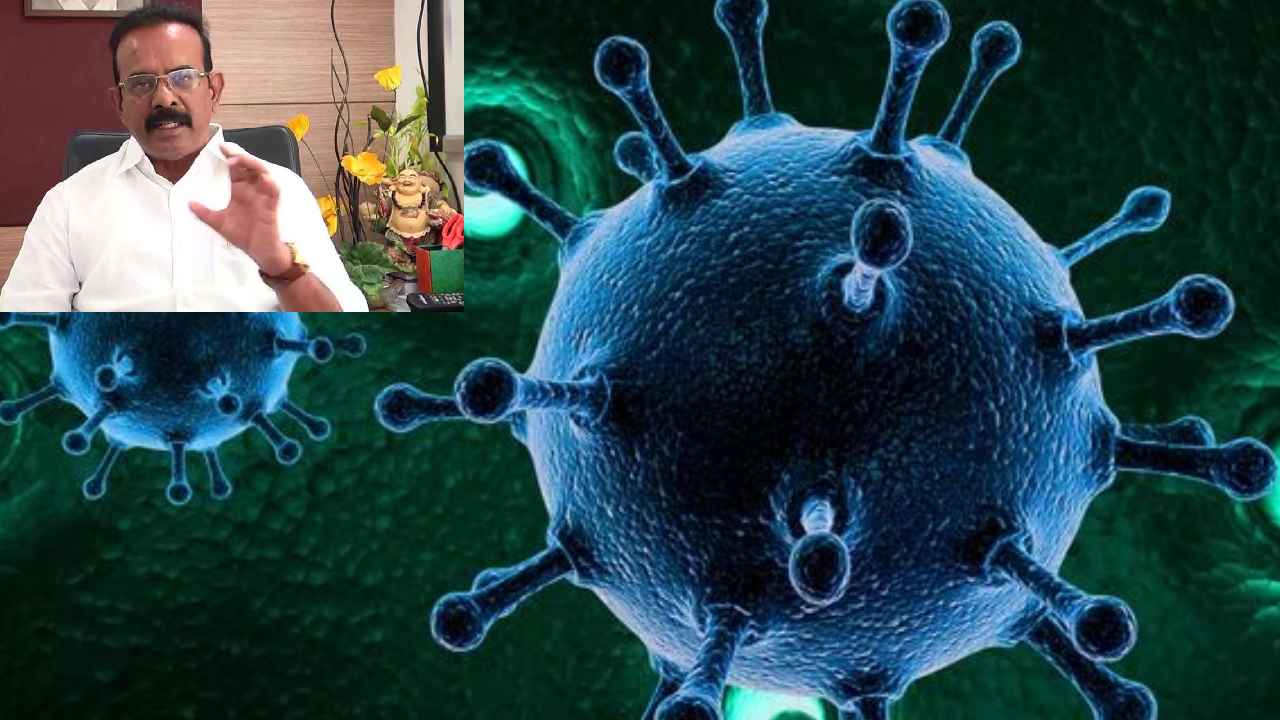 Coronavirus : కరోనా కొత్త వేరియంట్తో జాగ్రత్త.. అలాంటి వాళ్ళు ఇంటికే పరిమితం కావాలి- బీజేపీ నేత బూర నర్సయ్య గౌడ్ Coronavirus : కరోనా కొత్త వేరియంట్తో జాగ్రత్త.. అలాంటి వాళ్ళు ఇంటికే పరిమితం కావాలి- బీజేపీ నేత బూర నర్సయ్య గౌడ్