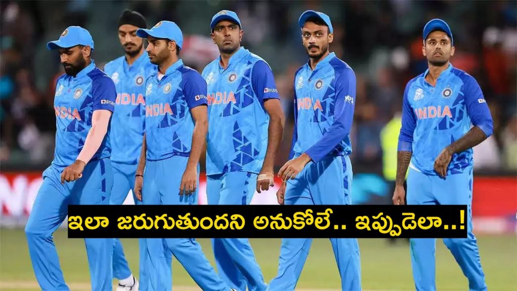 Team India