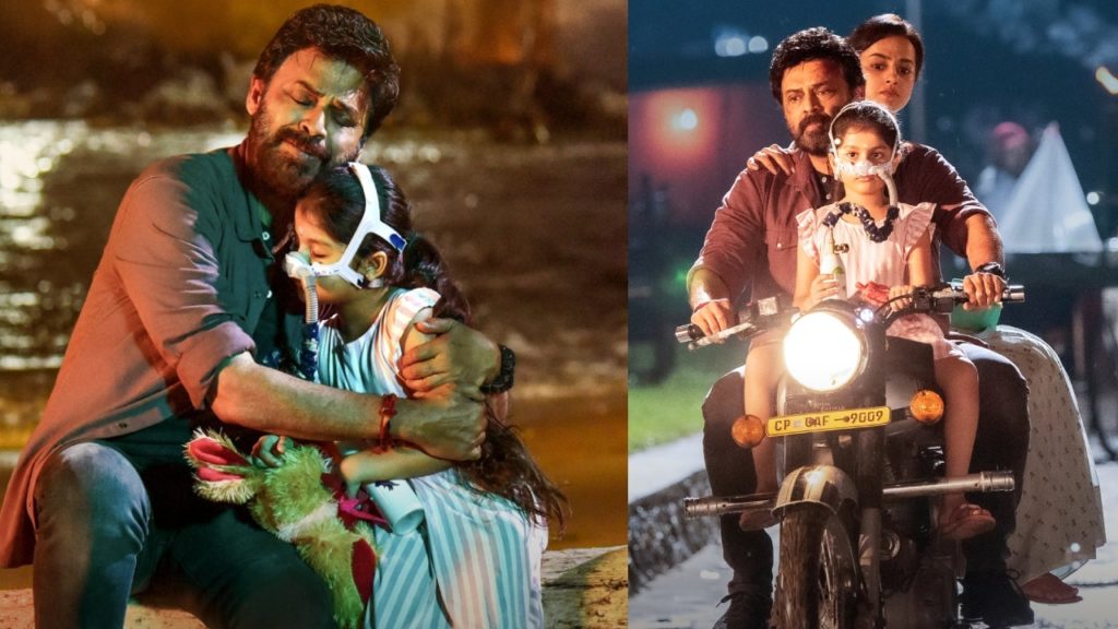 Bujjikondave third single from Saindhav movie