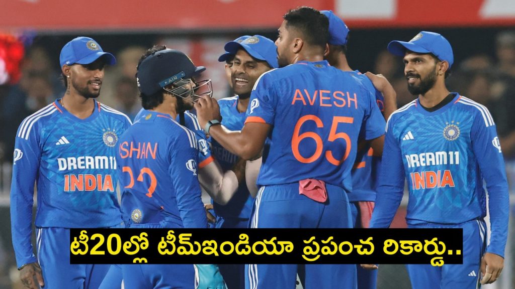 Team India