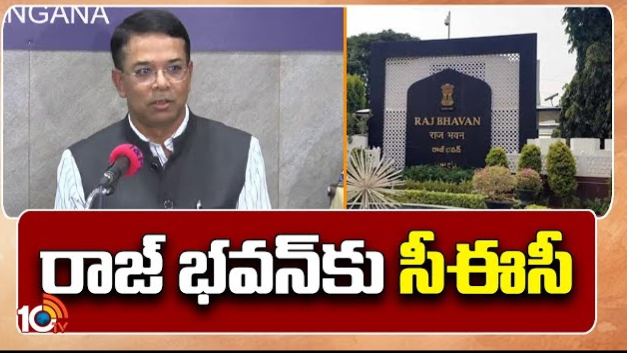 Raj Bhavan : రాజ్‌భ‌వ‌న్‌కు సీఈసీ