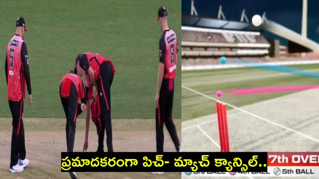 Big Bash League Melbourne Renegades vs Perth Scorchers match abandoned due to unsafe pitch