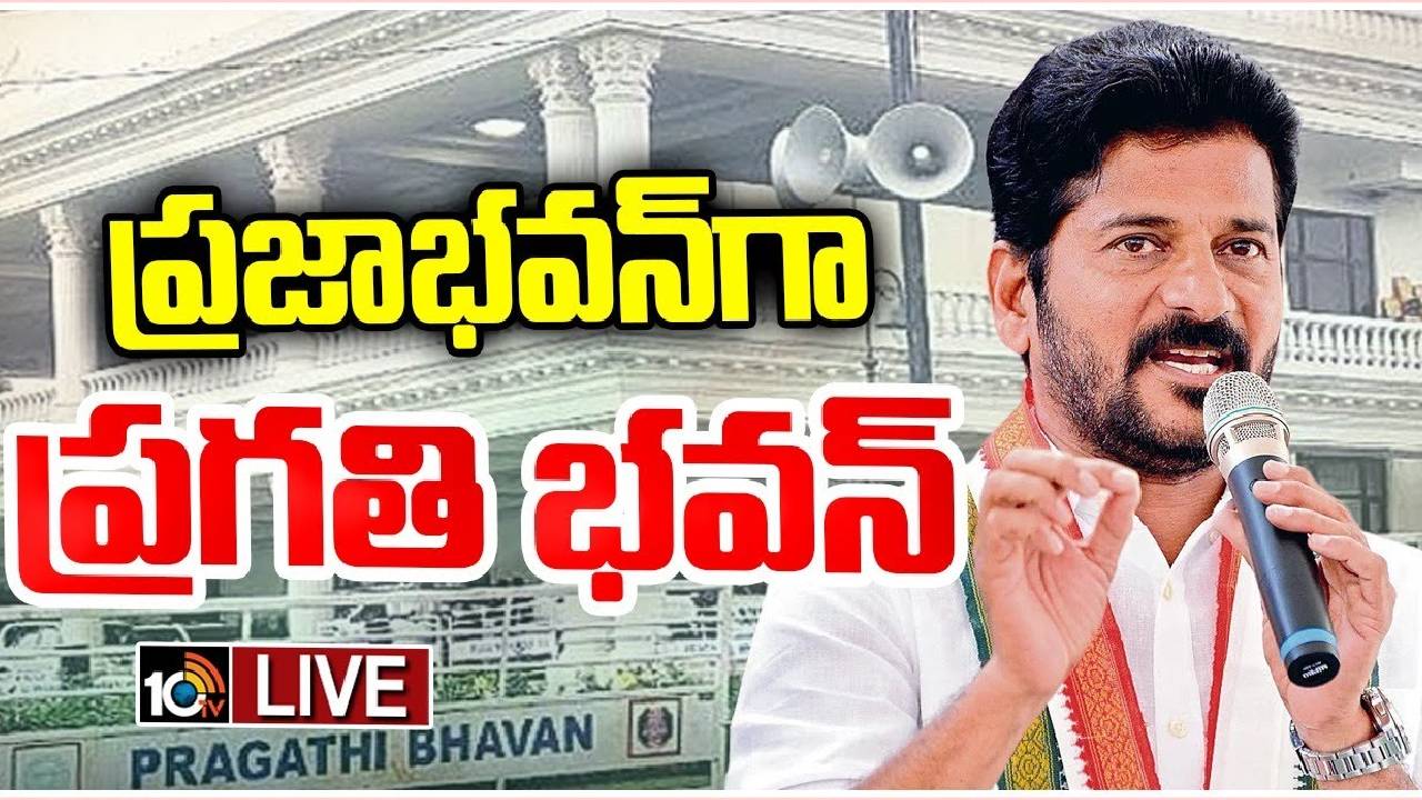 Revanth Reddy : రేవంత్‌ రెడ్డి సంచలన ప్రకటన