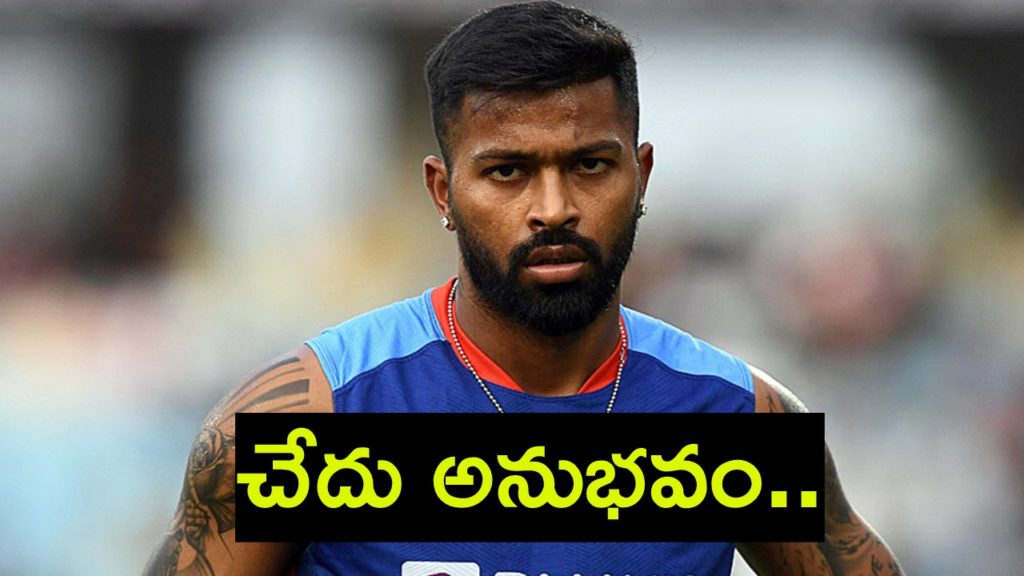 Hardik Pandya Unnecessarily trolled by Rohit Sharma Fans