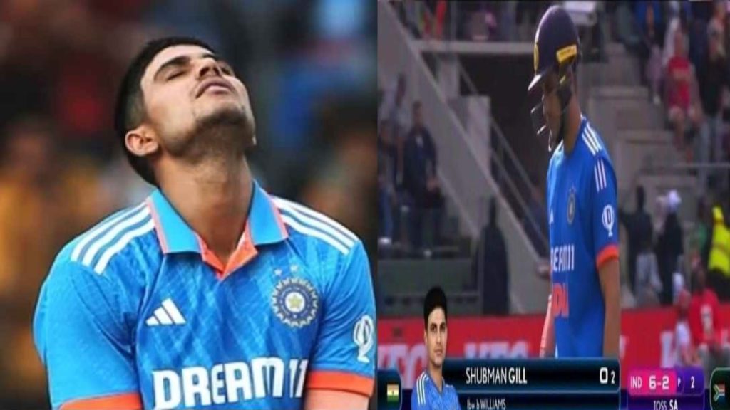 Memes on Shubman Gill