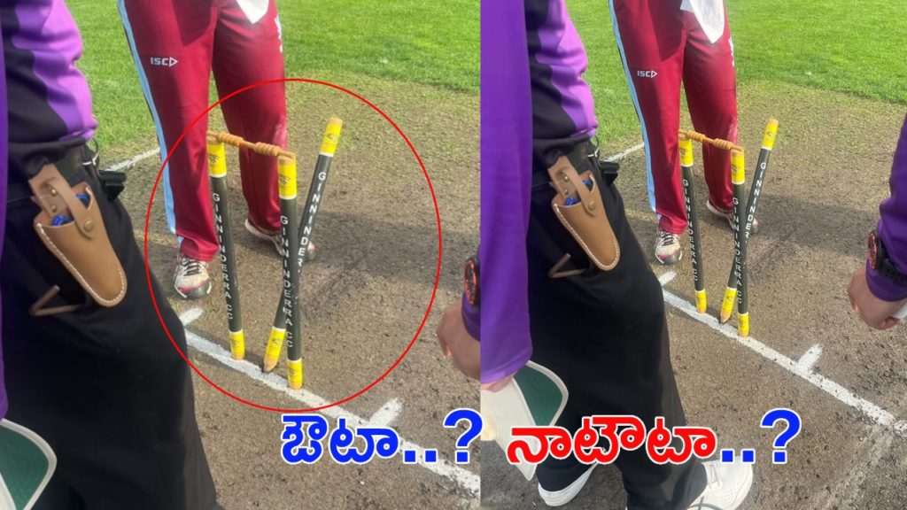 Stump rattled but bails stay intact is the batsman out or not out