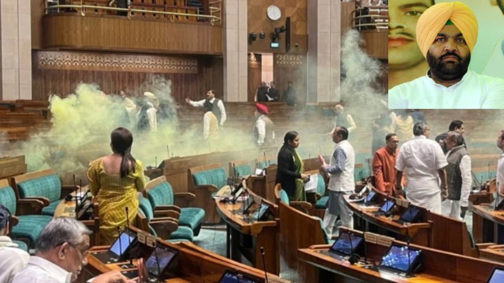 Congress MP