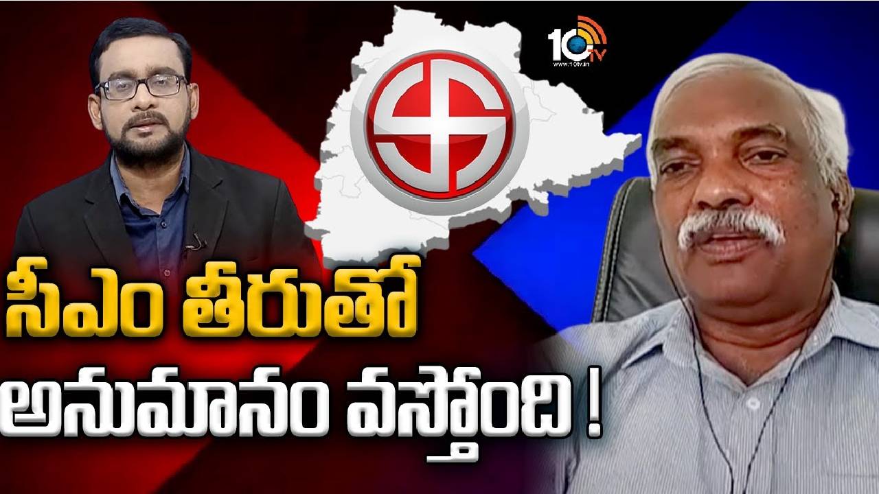 Prakash Reddy : ఎగ్జిట్ పోల్స్, క్యాబినెట్ మీటింగ్‌పై ప్రకాష్ రెడ్డి