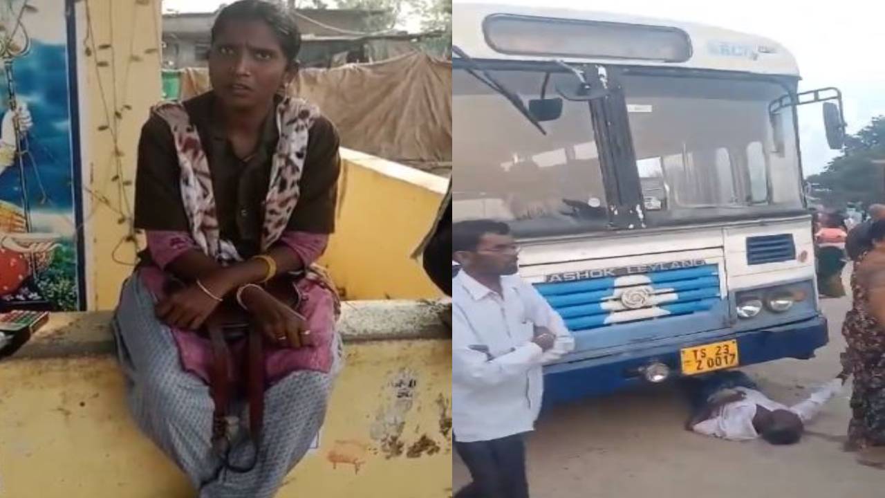 Viral Video : ఫ్రీ బస్సు కష్టాలు.. గిదేం లొల్లి, నా వల్ల కాదు బాబోయ్! అంటూ బస్సు దిగి ఏడ్చేసిన లేడీ కండక్టర్ Viral Video : ఫ్రీ బస్సు కష్టాలు.. గిదేం లొల్లి, నా వల్ల కాదు బాబోయ్! అంటూ బస్సు దిగి ఏడ్చేసిన లేడీ కండక్టర్