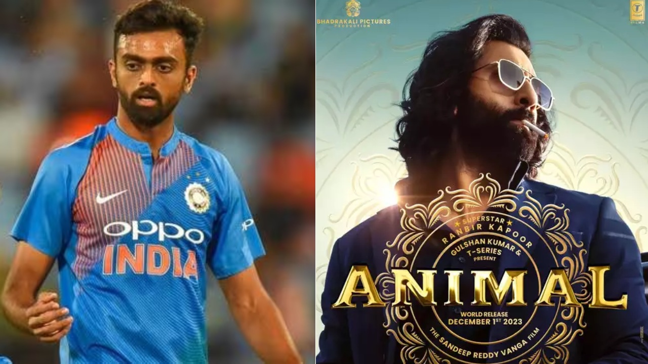 Jaydev Unadkat : యానిమల్ మూవీ ఓ బిగెస్ట్ డిజాస్టర్.. మూడు గంటలు టైమ్ వేస్ట్.. టీమ్ఇండియా క్రికెటర్ కామెంట్స్..! Jaydev Unadkat : యానిమల్ మూవీ ఓ బిగెస్ట్ డిజాస్టర్.. మూడు గంటలు టైమ్ వేస్ట్.. టీమ్ఇండియా క్రికెటర్ కామెంట్స్..!