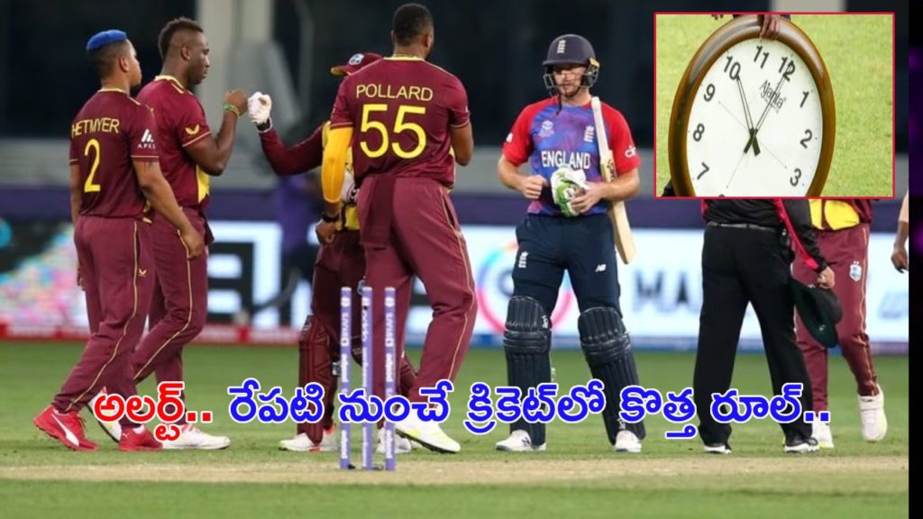 ICC to kick Start Stop Clock Trial from ENG vs WI T20