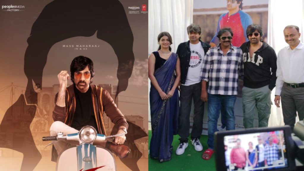 Ravi Teja