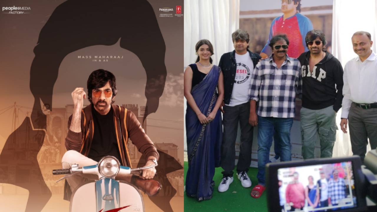 Ravi Teja : రవితేజ – హరీష్ శంకర్ సినిమా టైటిల్ ఏంటో తెలుసా? ఈ సారి కూడా హిట్ కన్ఫర్మ్.. Ravi Teja : రవితేజ – హరీష్ శంకర్ సినిమా టైటిల్ ఏంటో తెలుసా? ఈ సారి కూడా హిట్ కన్ఫర్మ్..