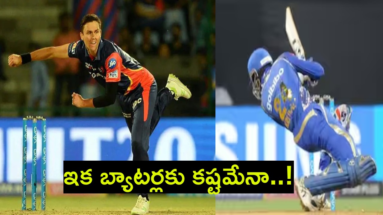 IPL 2024 : ఐపీఎల్లో కొత్త నిబంధన..? బ్యాటర్లకు కష్టకాలం మొదలు..! ఫలితాలు తారు మారు..? IPL 2024 : ఐపీఎల్లో కొత్త నిబంధన..? బ్యాటర్లకు కష్టకాలం మొదలు..! ఫలితాలు తారు మారు..?