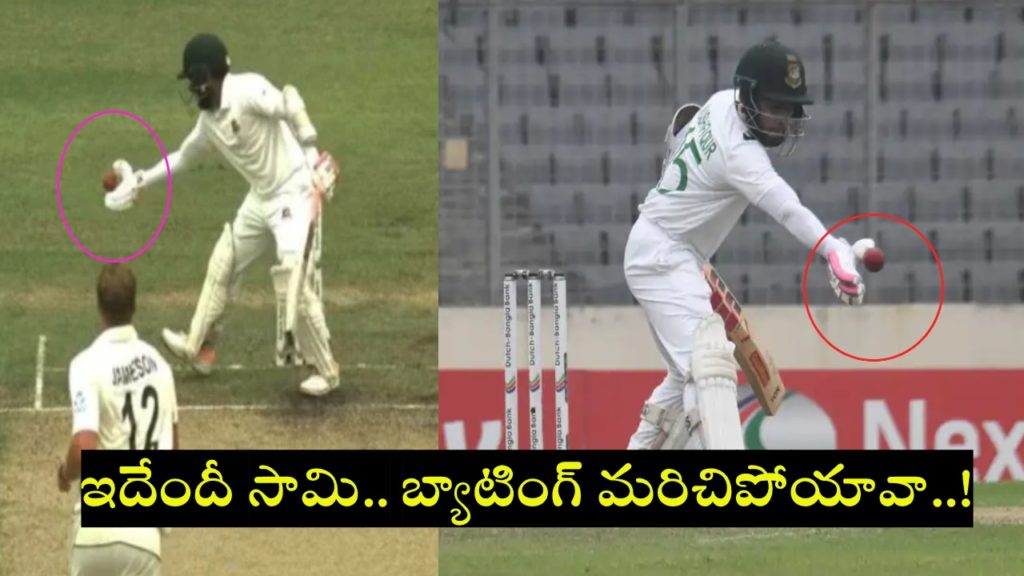 Mushfiqur Rahim gets out Obstructing The Field