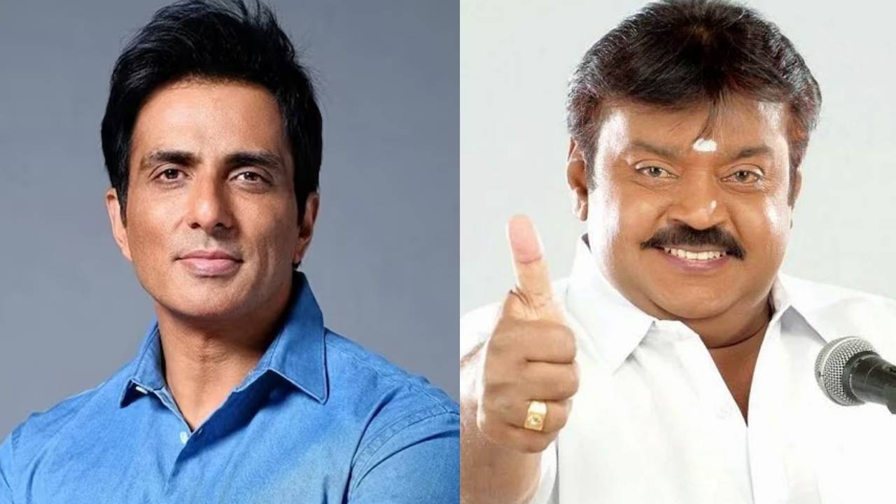 Sonu Sood : సోనూసూద్ ఫస్ట్ సినిమా హీరో విజయ్కాంత్ అని తెలుసా? కెప్టెన్ మరణంపై సోనూసూద్ ఎమోషనల్ పోస్ట్.. Sonu Sood : సోనూసూద్ ఫస్ట్ సినిమా హీరో విజయ్కాంత్ అని తెలుసా? కెప్టెన్ మరణంపై సోనూసూద్ ఎమోషనల్ పోస్ట్..