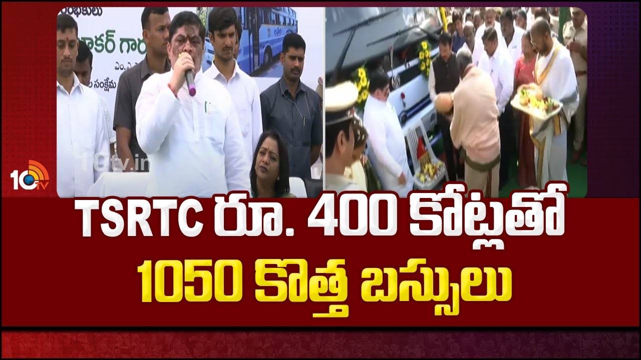 TSRTC Buses : రోడ్డెక్కనున్న 80 కొత్త బస్సులు