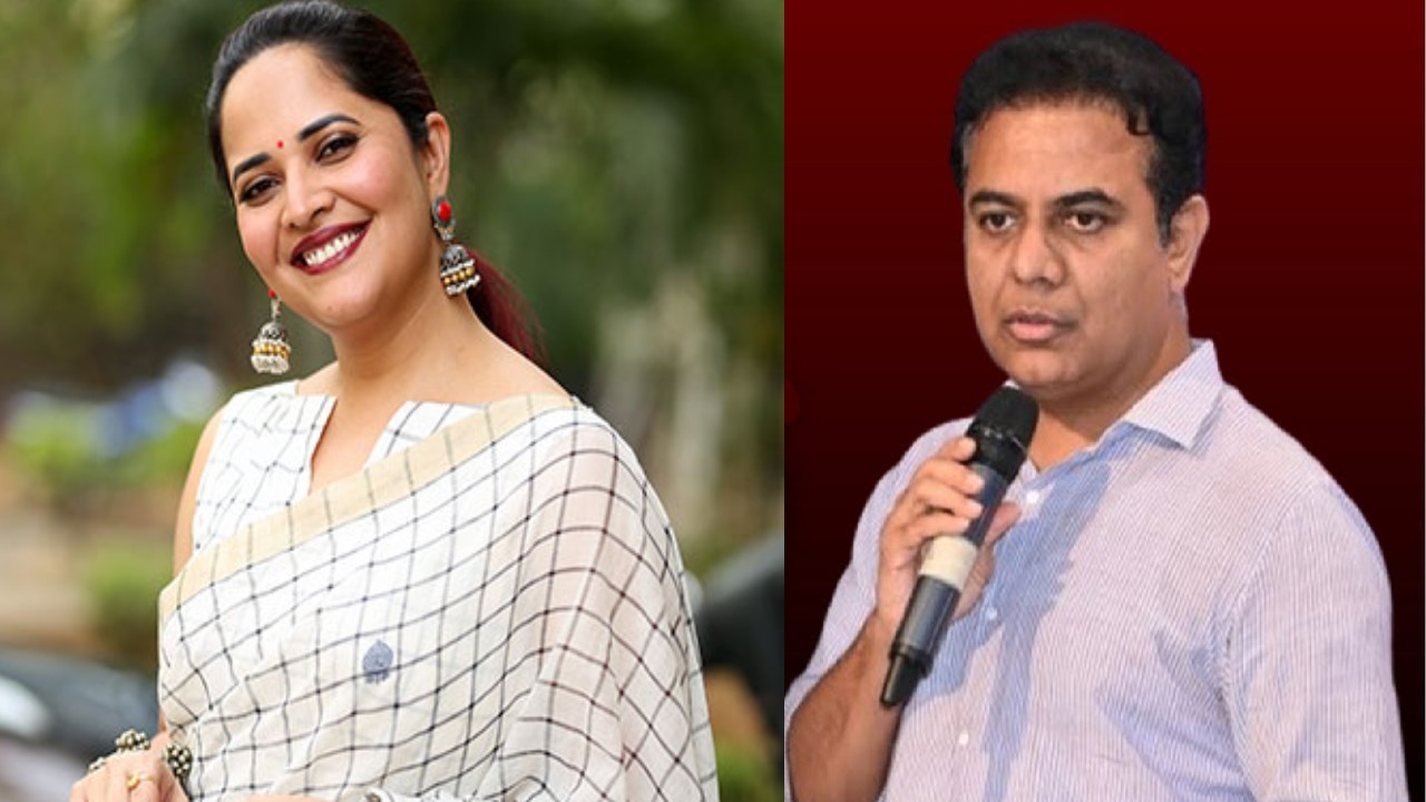 Anasuya Bharadwaj : కేటీఆర్ సర్.. మరోసారి ప్రేమలో పడేలా చేసినందుకు ధన్యవాదాలు : అనసూయ Anasuya Bharadwaj : కేటీఆర్ సర్.. మరోసారి ప్రేమలో పడేలా చేసినందుకు ధన్యవాదాలు : అనసూయ