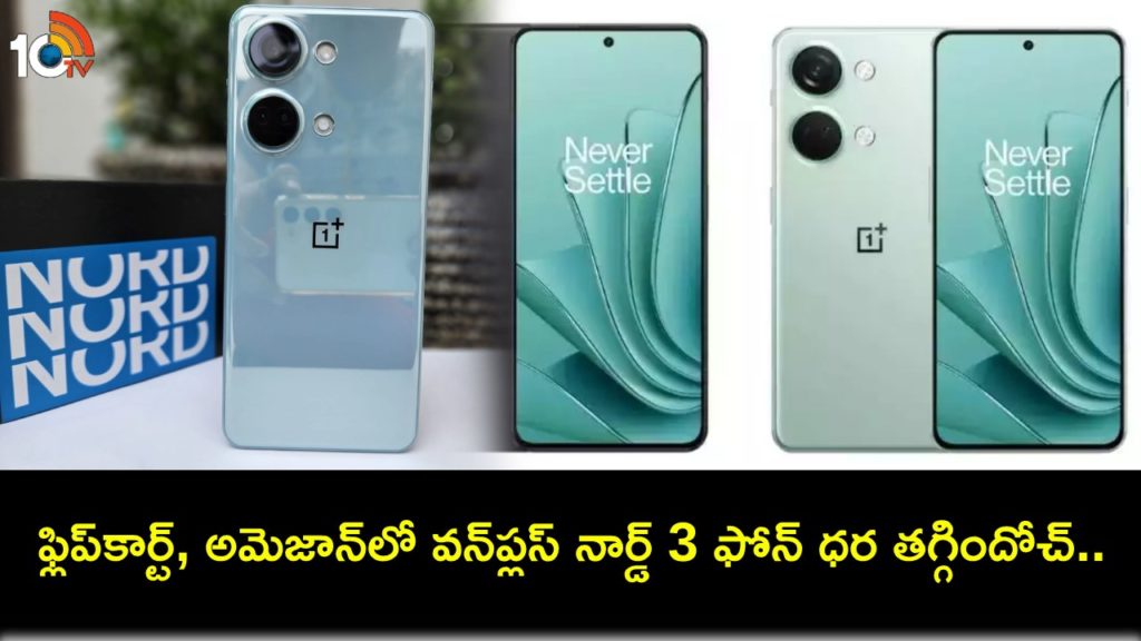 OnePlus Nord 3 price drops by Rs 4,000 on Amazon and Flipkart