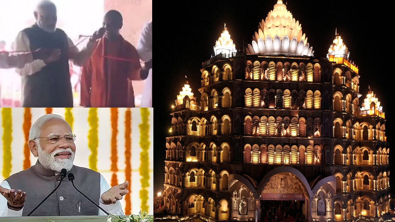 PM Modi : కాశీలో అతిపెద్ద ధ్యాన మందిరాన్ని ప్రారంభించిన ప్రధాని మోదీ PM Modi : కాశీలో అతిపెద్ద ధ్యాన మందిరాన్ని ప్రారంభించిన ప్రధాని మోదీ