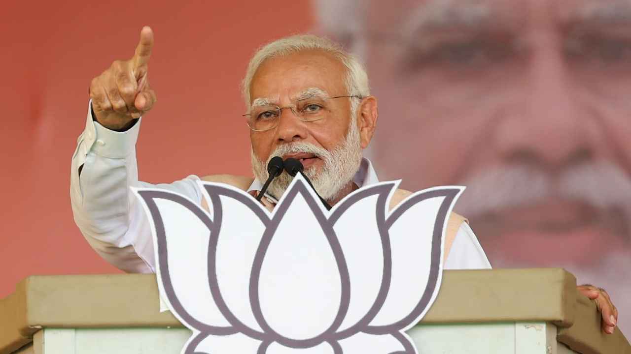 PM Modi : వారికి గుణపాఠం- ఎన్నికల ఫలితాలపై ప్రధాని మోదీ కీలక వ్యాఖ్యలు PM Modi : వారికి గుణపాఠం- ఎన్నికల ఫలితాలపై ప్రధాని మోదీ కీలక వ్యాఖ్యలు