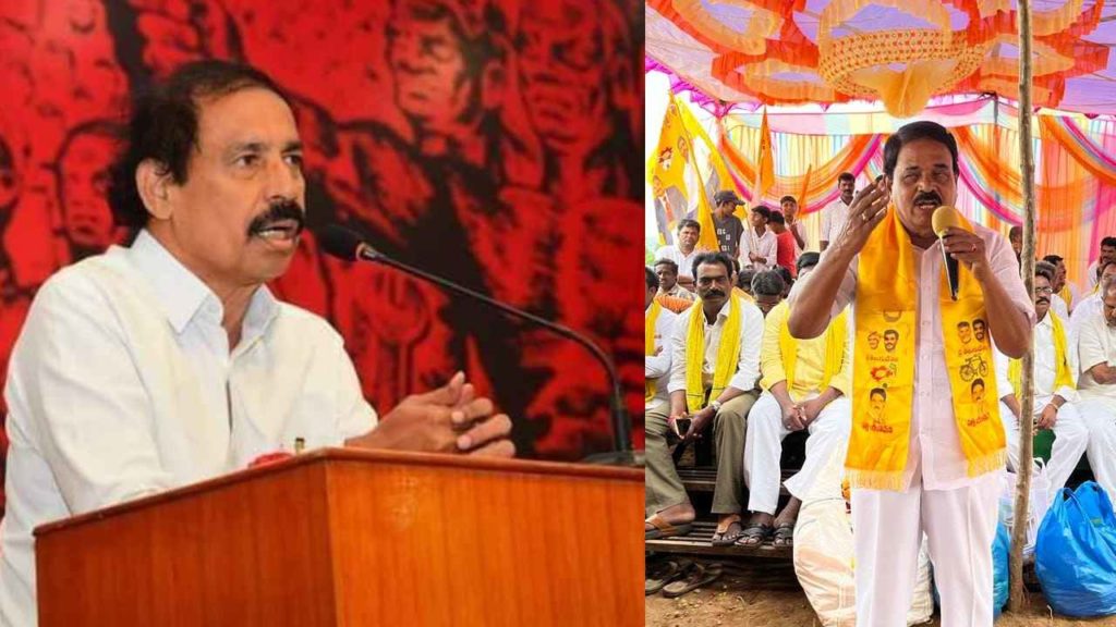 Palle Raghunatha Reddy And CPI Ramakrishna