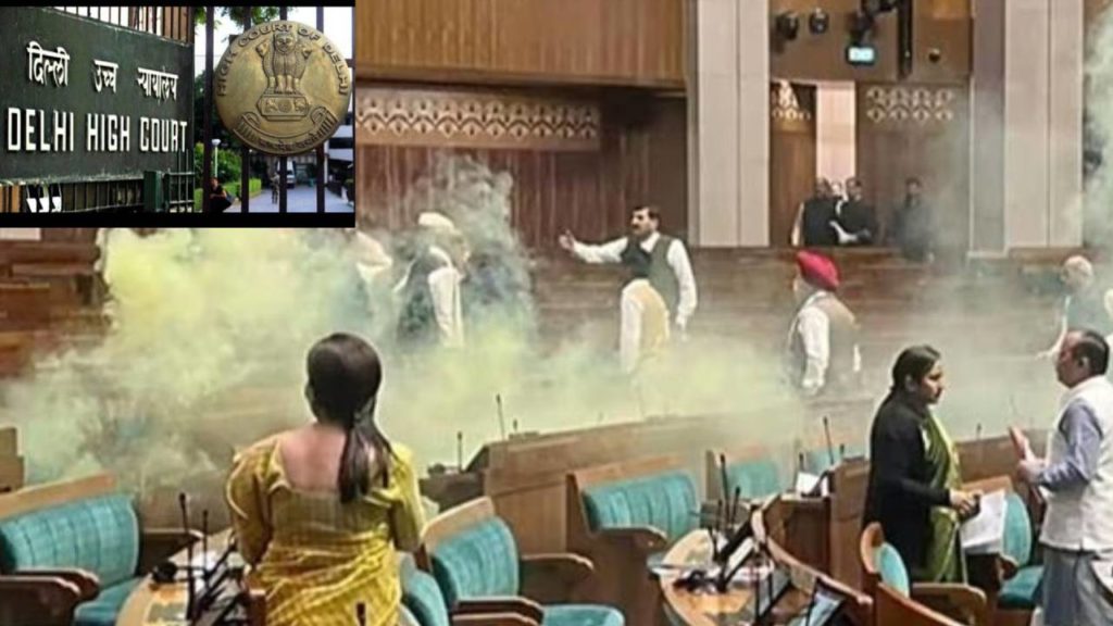 Parliament incident
