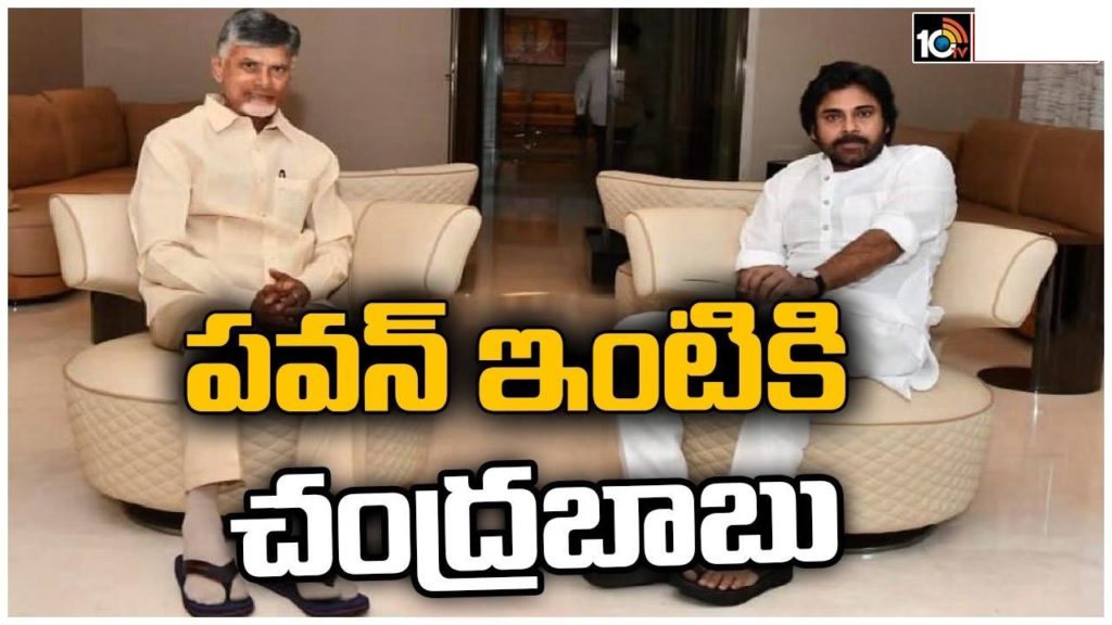 Pawan Kalyan-Chandrababu Naidu