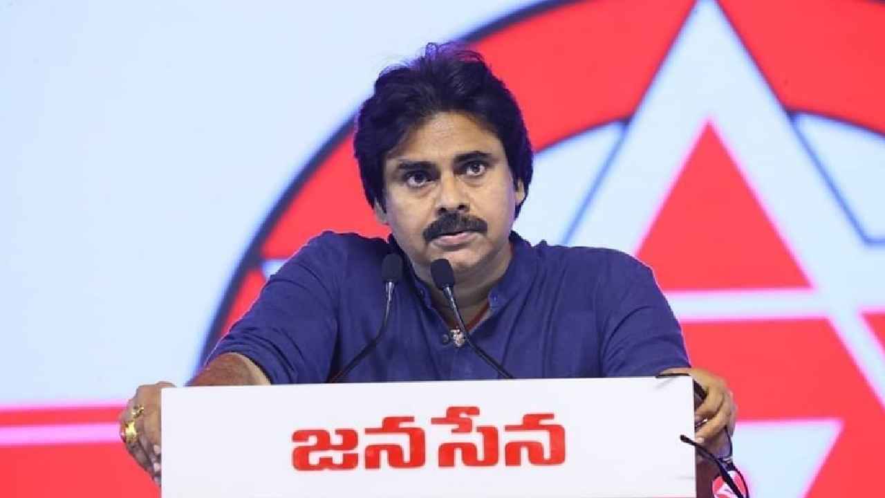 Pawan Kalyan : ఒక్కసారి జనసేనను నమ్మండి, మీకు అండగా ఉంటాను- పవన్ కల్యాణ్ కీలక వ్యాఖ్యలు Pawan Kalyan : ఒక్కసారి జనసేనను నమ్మండి, మీకు అండగా ఉంటాను- పవన్ కల్యాణ్ కీలక వ్యాఖ్యలు
