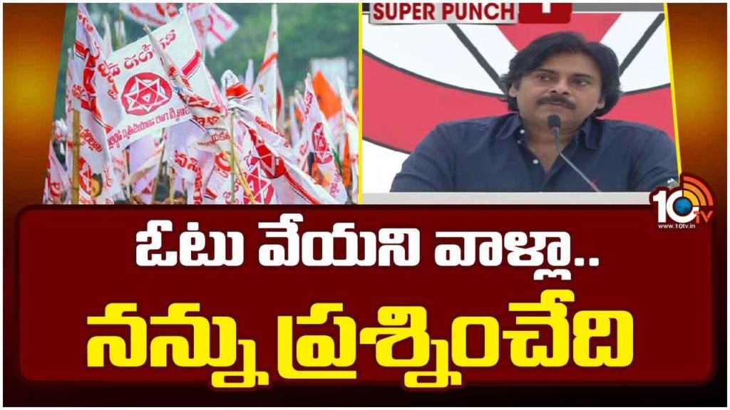 Pawan Kalyan Slams CM Jagan